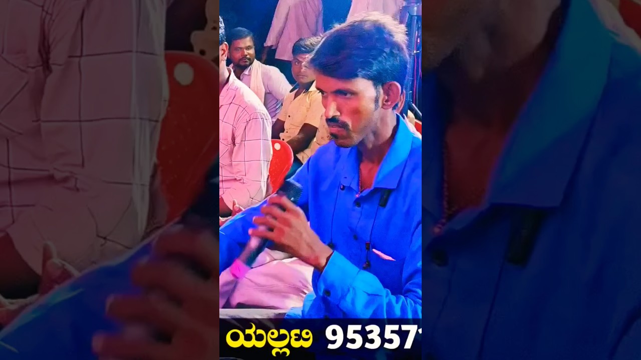 ಸಂಗೀತ ಜ್ಯೋತಿಯ ಸರದಾರ #uttarkarnatak #entertainment #kannada #kannadadrama #jyothishirol