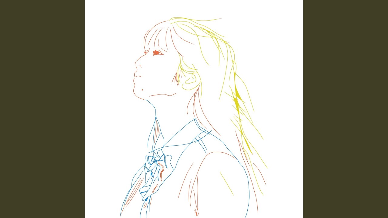 君