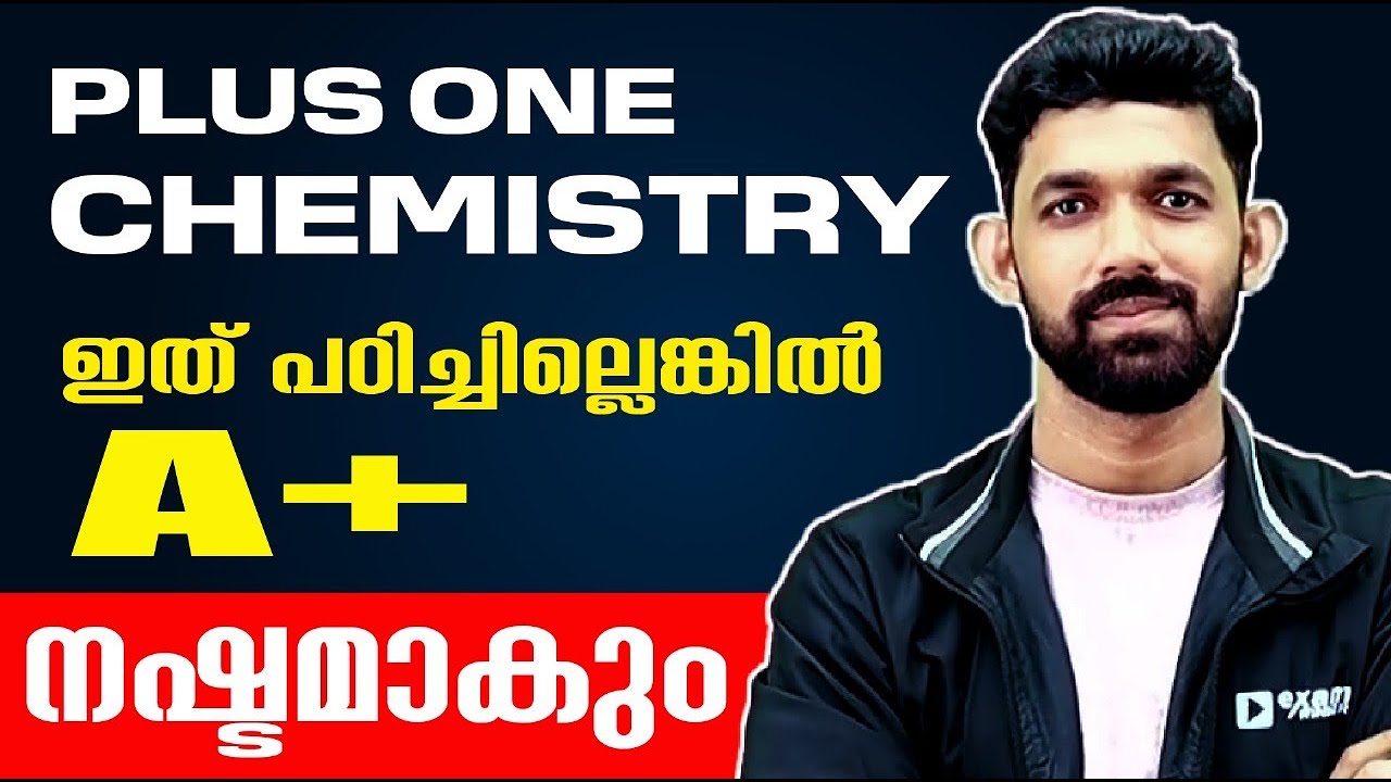 Plus One Chemistry Christmas Exam | A+ Sure Questions | Must Watch | Exam Winner +1