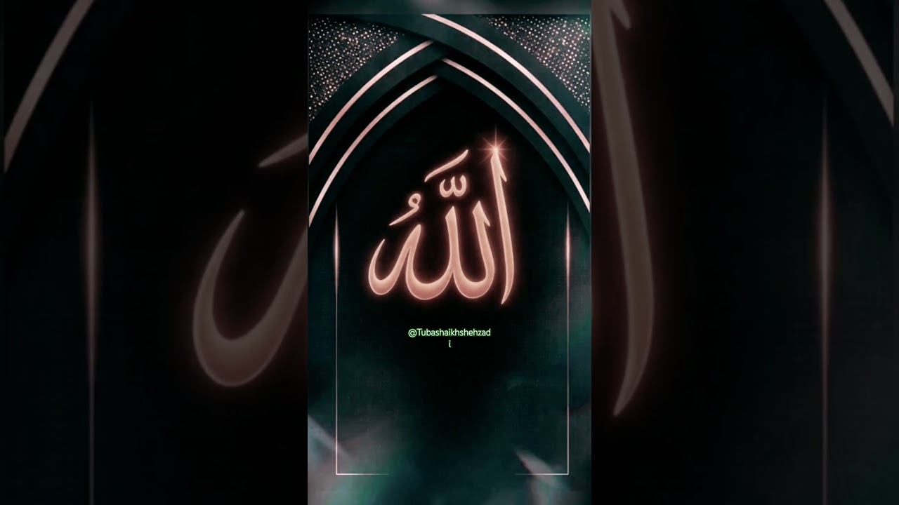 Subha uthne k bad ki dua must Listen Beautiful Dua🤲❤️🕋