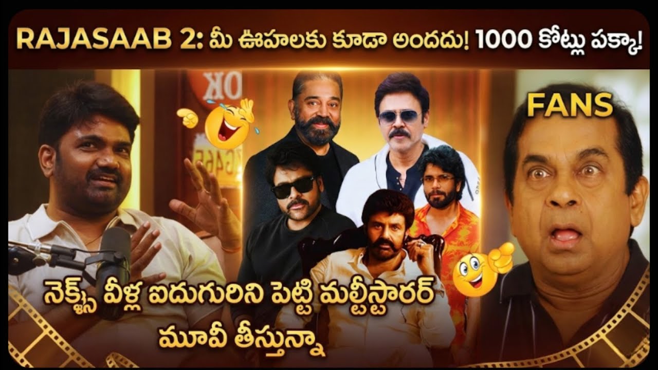 Director Maruthi Over Confidence Speech Trolls |Maruthi Comments On Rajasaab collections