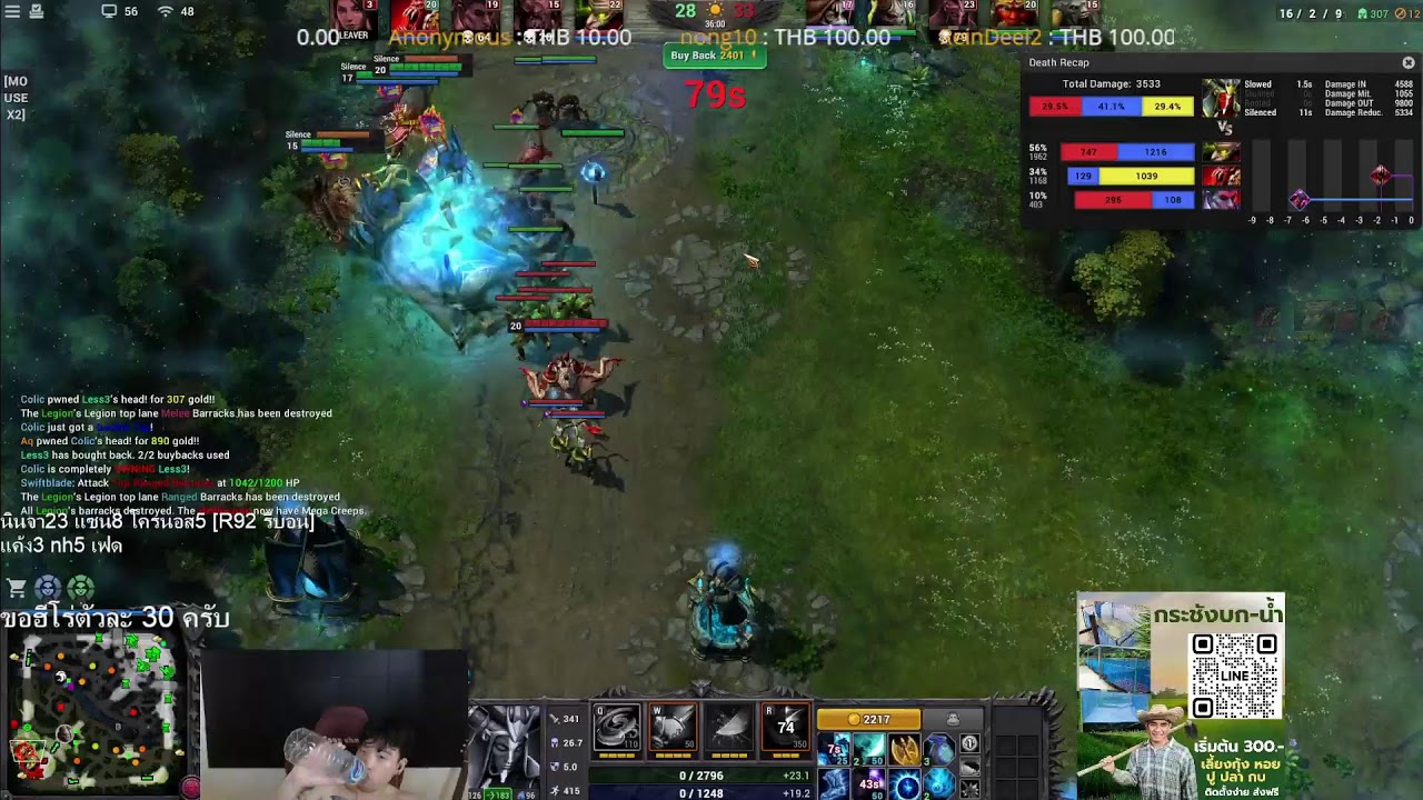 go HON REBORN #honstream