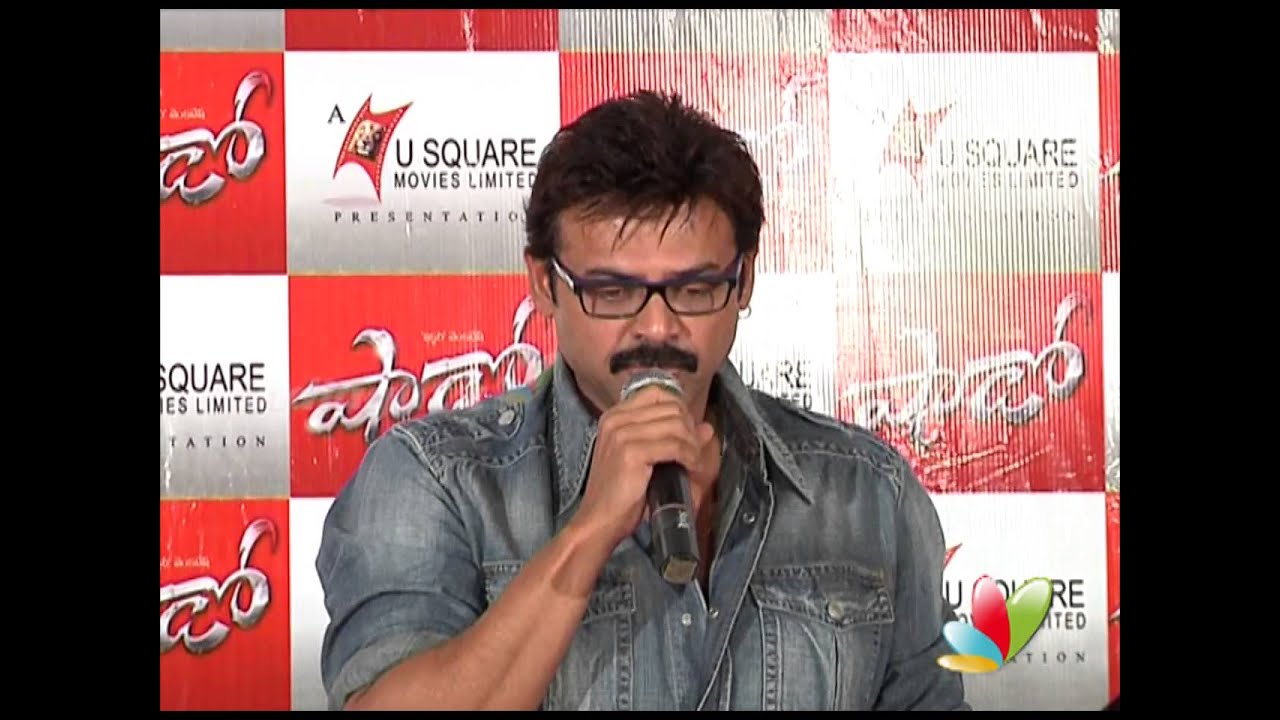 Venkatesh Speech at Shadow Press Meet | Tollywood Cinema | Telugu Movie