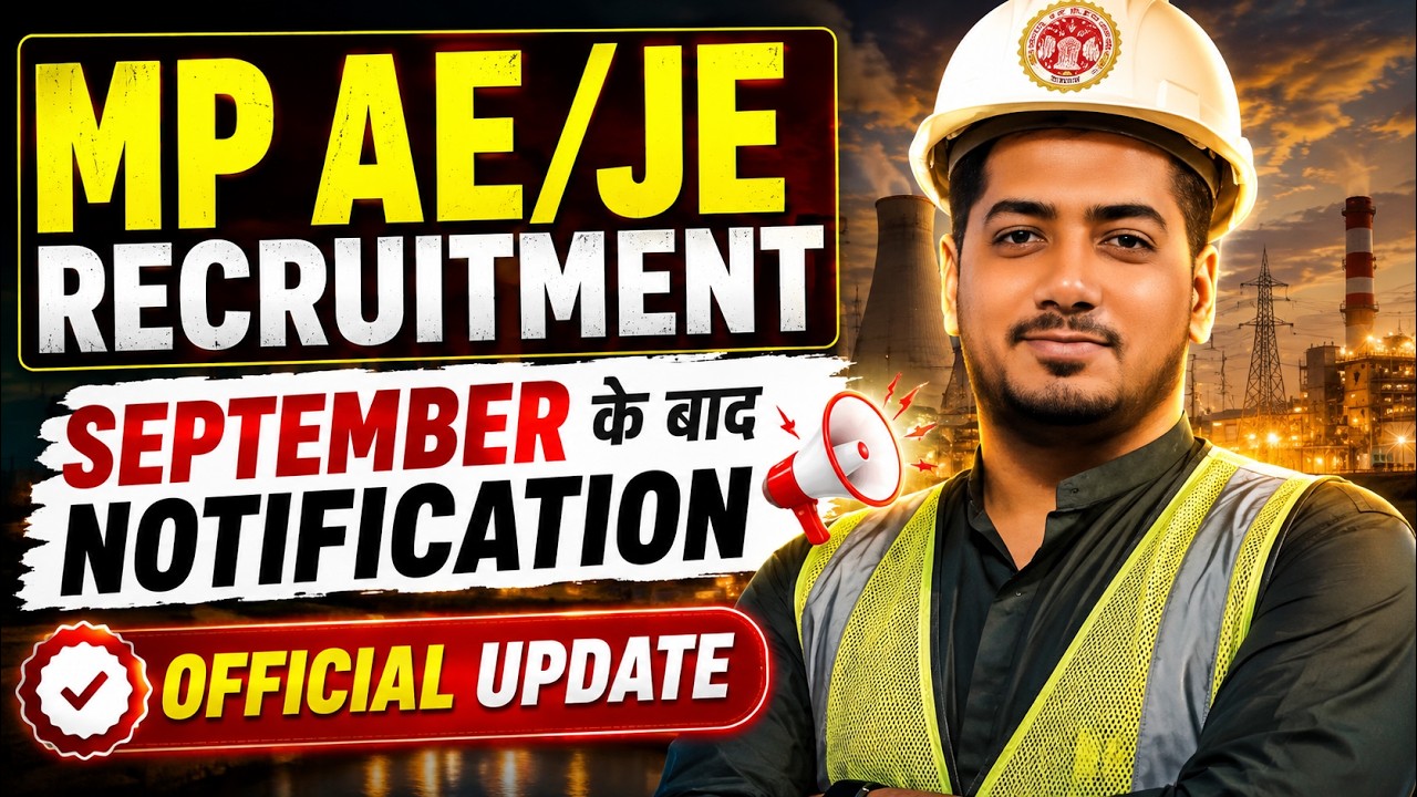 MP AE/JE Recruitment 2026 | MP JE Vacancy 2026 | MP Sub Engineer Vacancy 2026 | #rishabhsir