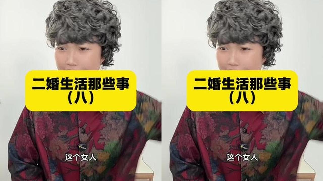 坏人费尽心思不如蠢人灵机一动  #一人分饰多角 #家庭 #百雀羚超A瓶套装