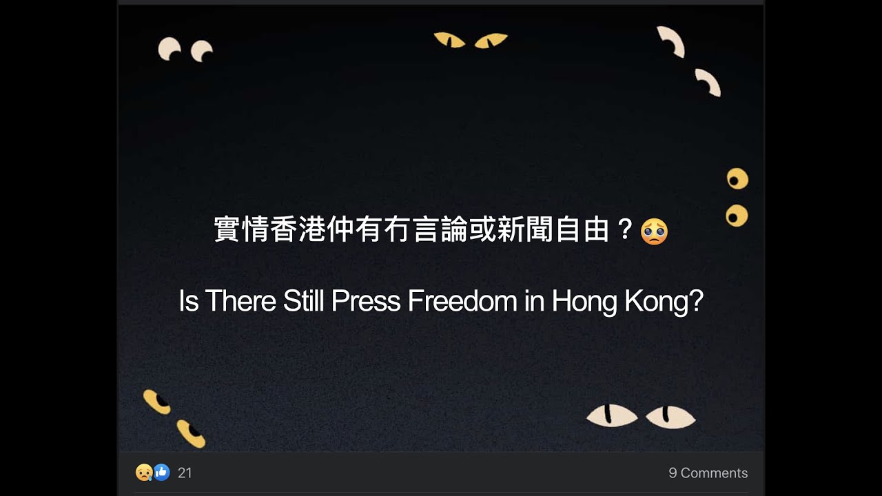 Episode 1 Press Freedom in Hong Kong 2021