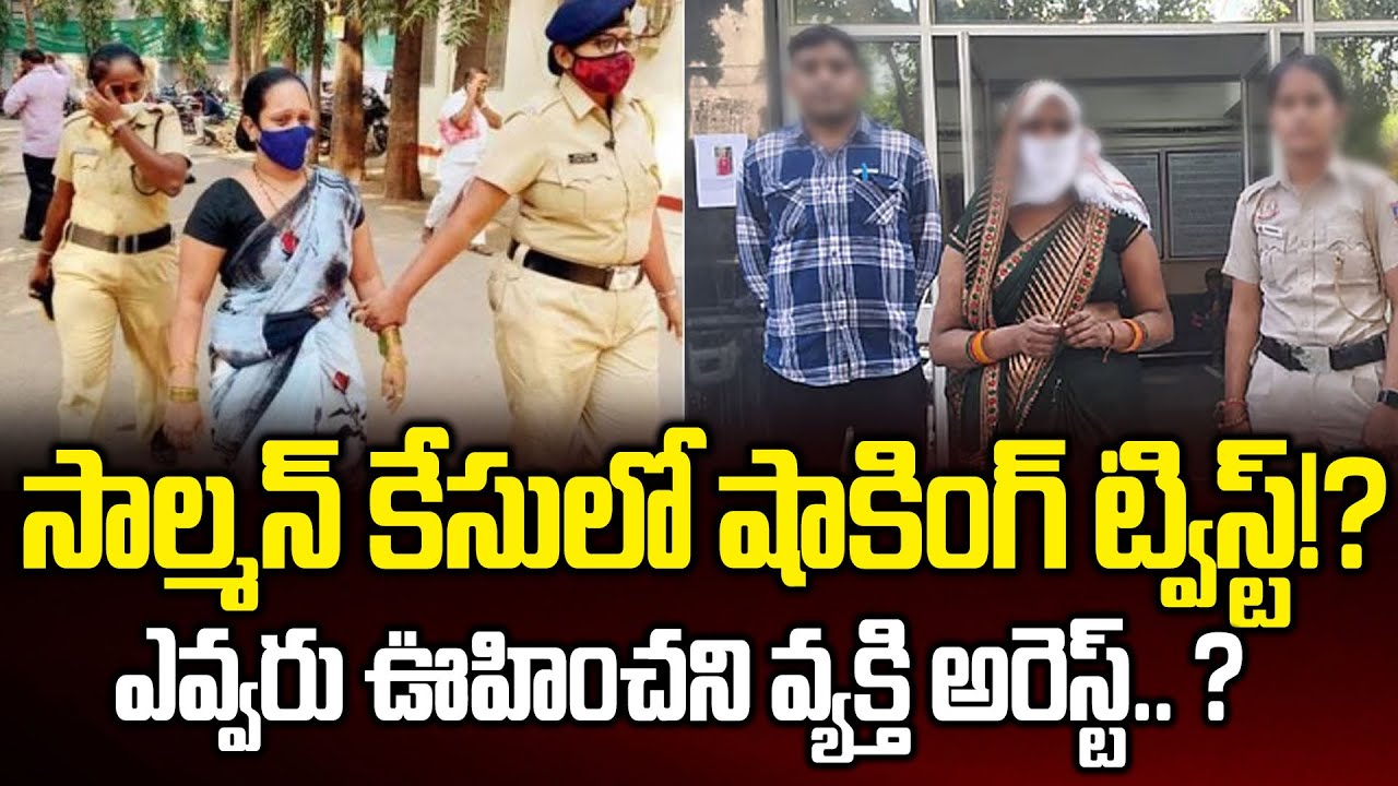 వైసీపీ కి ఊహించని చావు దెబ్బ!?Shocking Twist In YCP Solomon Case | TDP | Cloud Media