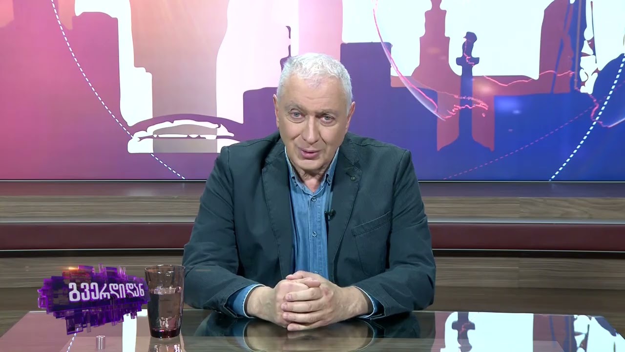 გვერდიდან | სრული გადაცემა | 2 თებერვალი, 2026