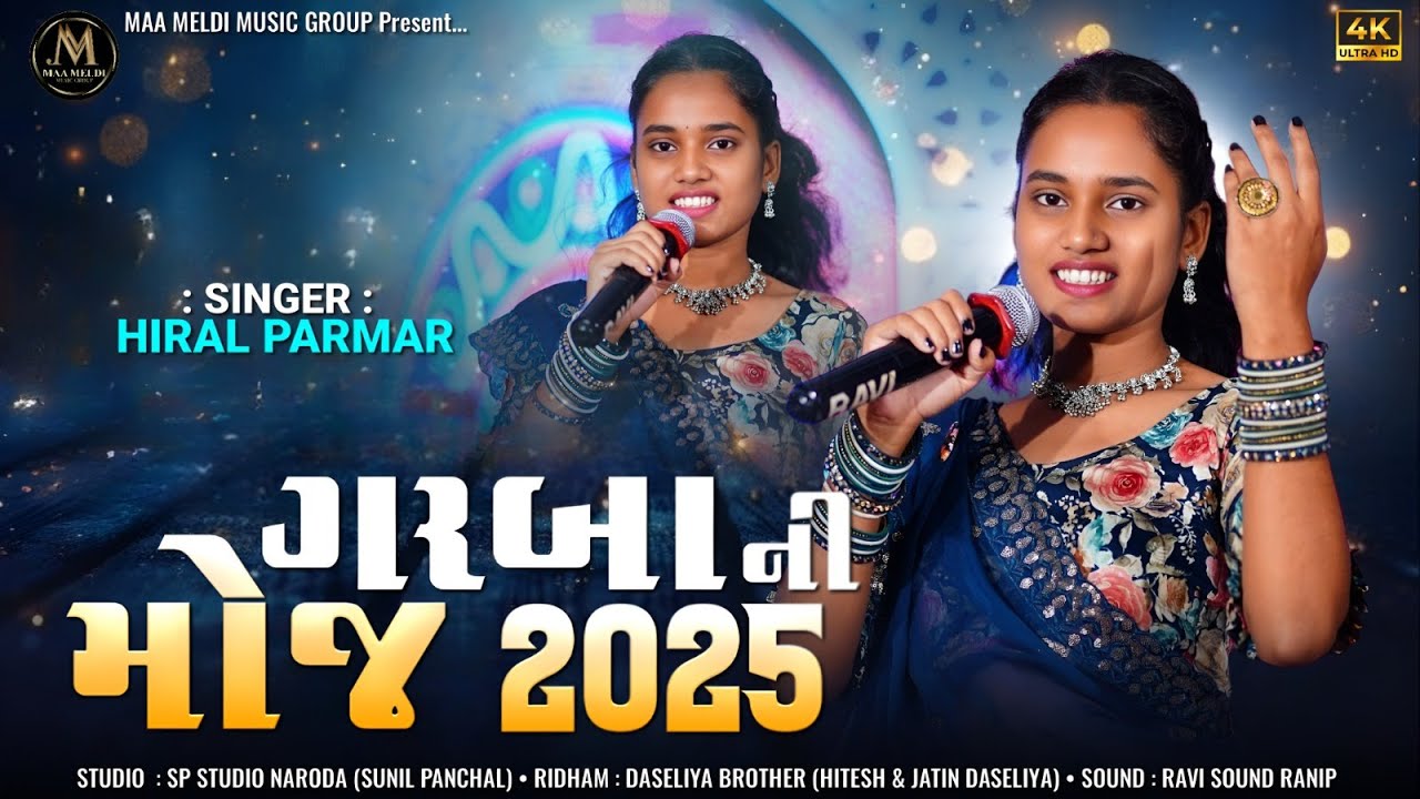 Hiral Parmar  || Live Garba Navratri 2025 || Non stop Garba|| Meldi Event 2025