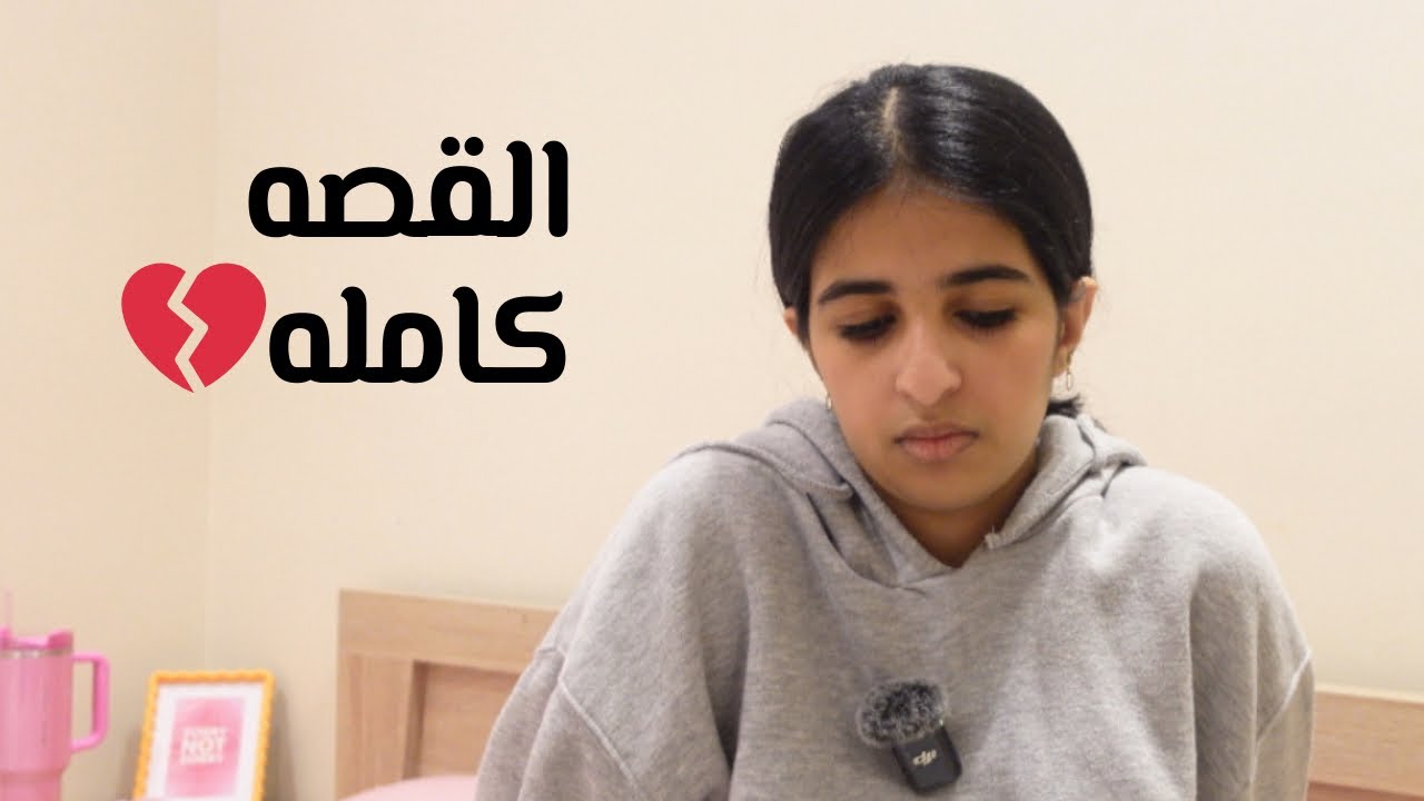 ردة فعلنا في وفاة ابونا الله يرحمه!💔 مؤثر جدا