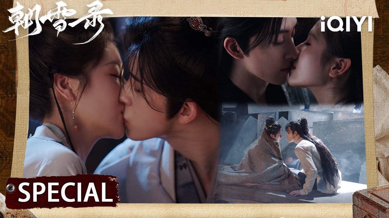 💕Special: 敖瑞鹏深情告白李兰迪💍少年心动的生理性喜欢藏不住🥰千燕宛语处处情处处吻💋| 李兰迪 × 敖瑞鹏 | 朝雪录✨Coroner's Diary | iQIYI 星剧场