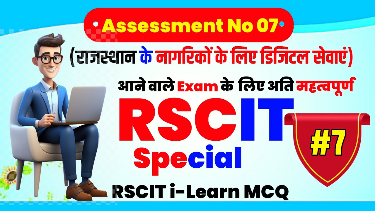 ASSESSMENT No 7 ||   RSCIT EXAM IMPORTANT QUESTIONS 2024