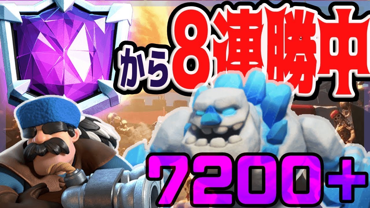 【8000道】天界から怒涛の全勝中の生マルチ、連勝記録更新なるか！？