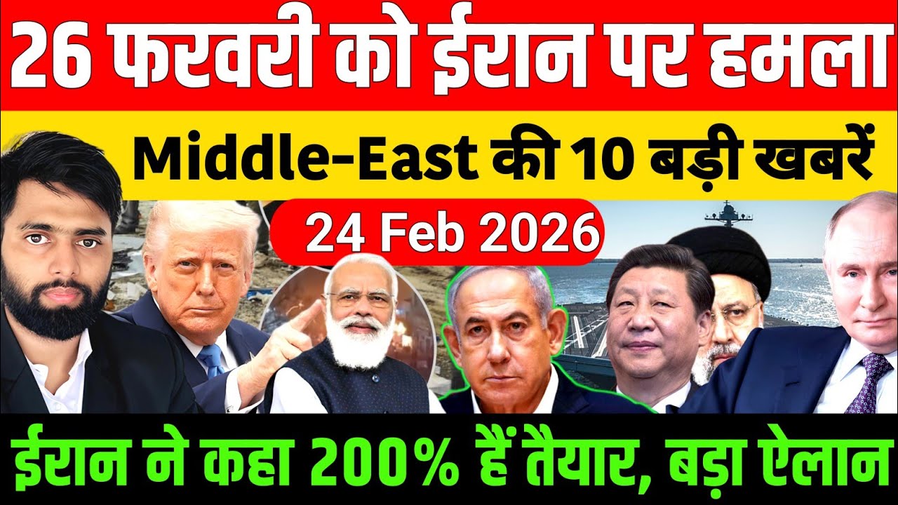 24 February 2026 | Aaj Ki 50 Sabse Badi Khabrein | Breaking News Today | Ravish Kumar PrimeTime 