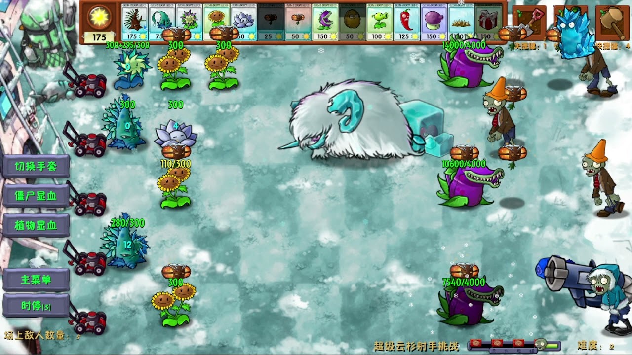 Frost bite or smth| Plants vs Zombies Fusion: Spruce Supershooter