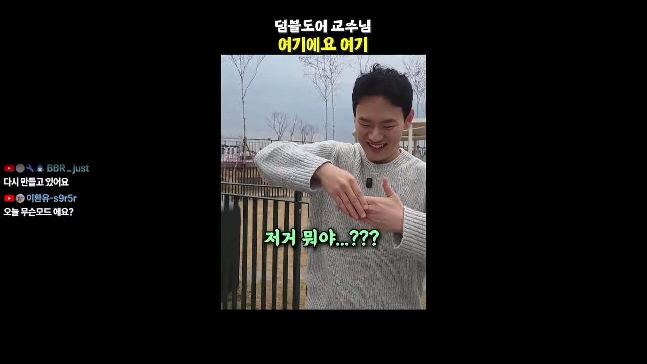 노가리&???합니다~