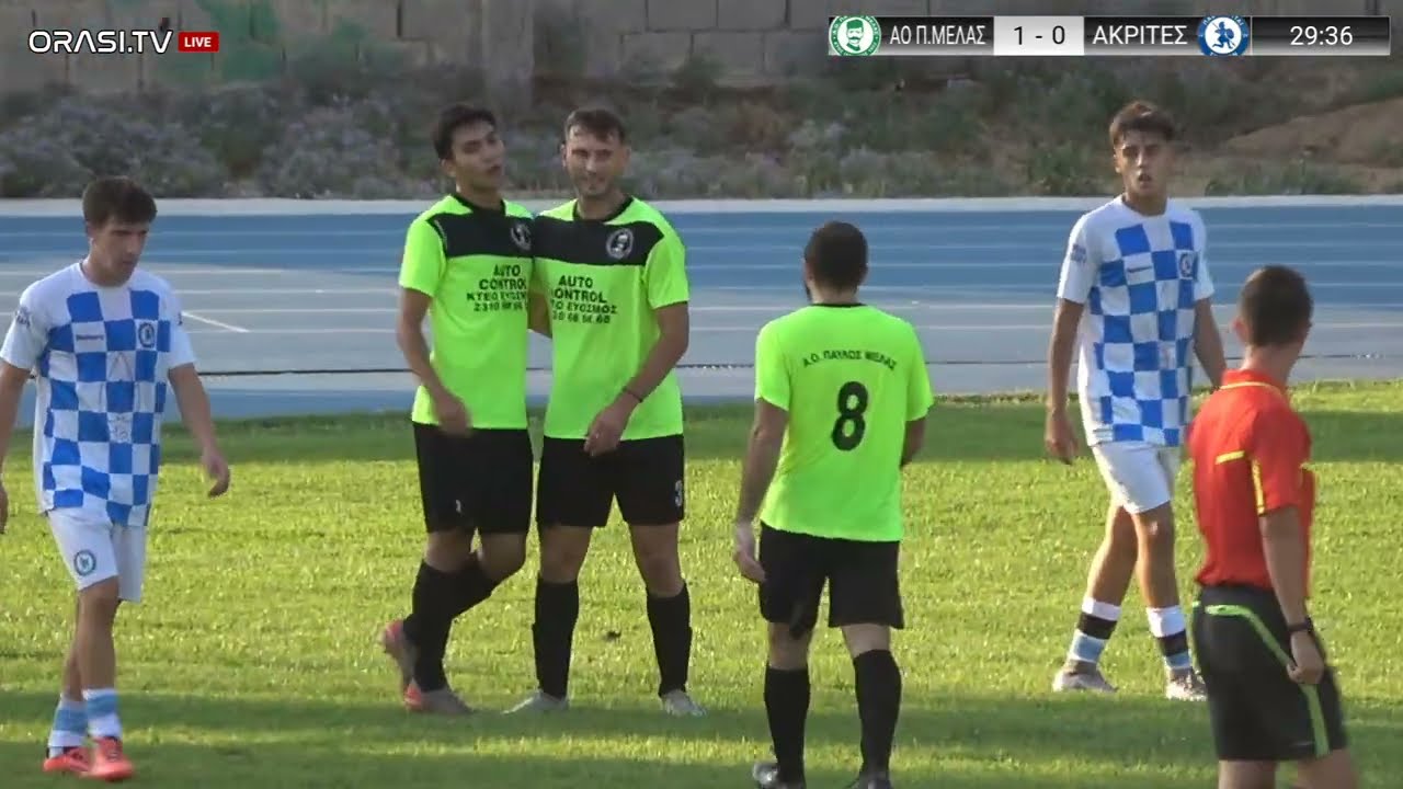 ΑΟ Παύλος Μελάς - Ακρίτες Συκεών 3-1 (Φάσεις)