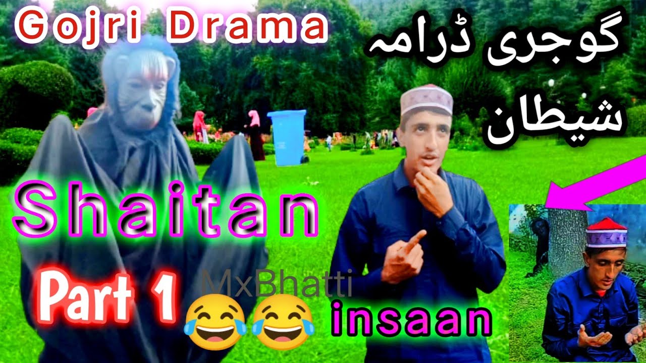 𝗚𝗼𝗷𝗿𝗶 𝗗𝗿𝗮𝗺𝗮 𝗣𝗮𝗿𝘁 1 𝗙𝘂𝗹𝗹 𝗦𝗵𝗮𝗶𝘁𝗮𝗮𝗻 😂😂 ||𝗚𝗼𝗷𝗿𝗶 𝗱𝗿𝗮𝗺𝗮 𝗳𝘂𝗻𝗻𝘆 ||𝗴𝗼𝗷𝗿𝗶 𝗱𝗿𝗮𝗺𝗮 2024 #funny #gujjar #comedy