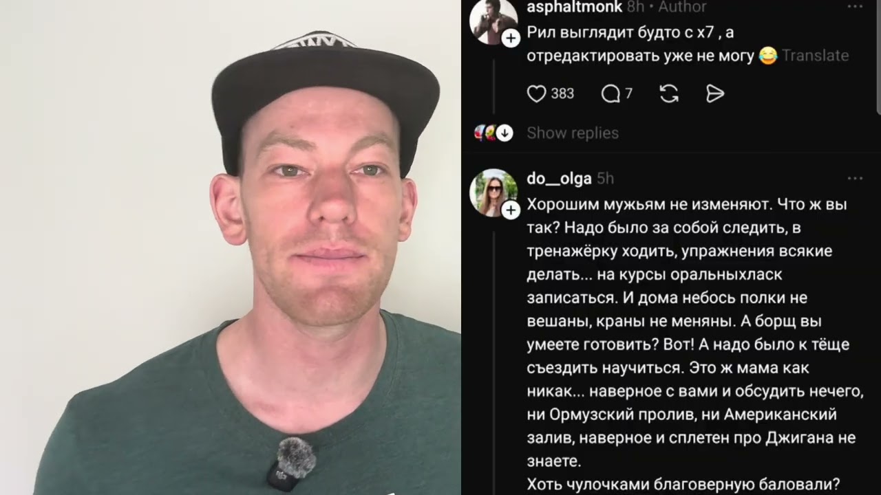 Имущественная тема при в*капитализме. Почему мужчинам важно вкладываться в себя?