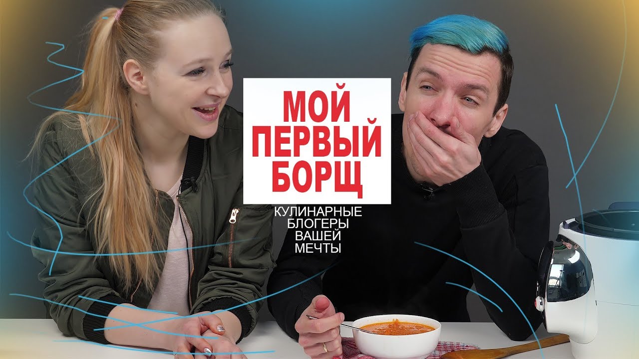 idiot-ТЕСТ и ОБЗОР скороварки Moulinex cook4me (CE7011)