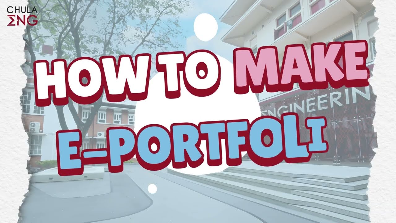 วีดิโอแนะนำการใช้งานระบบ E-Portfolio ประจำปี 2569