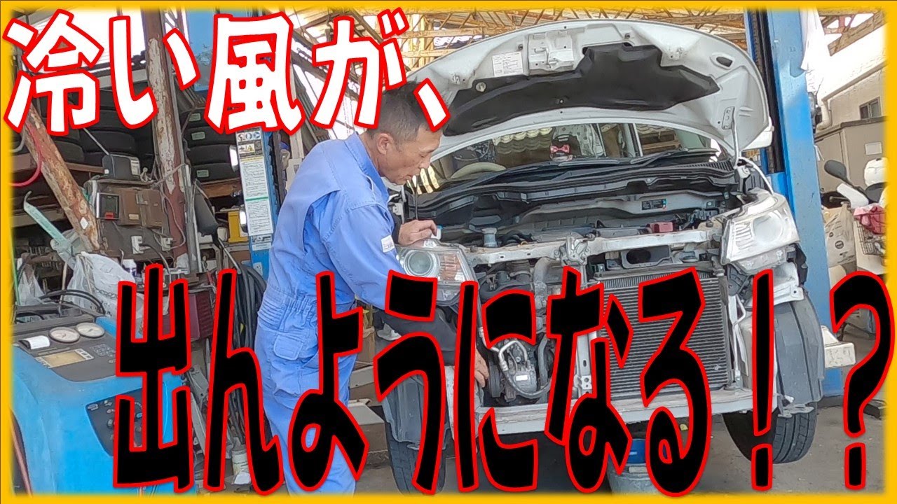 スズキ パレットSWのエアコントラブル！？ 突然冷房が効かなくなる！？ MK21S マグネットクラッチ不良 広島市 東区 戸坂でパレットの修理は戸坂モータース