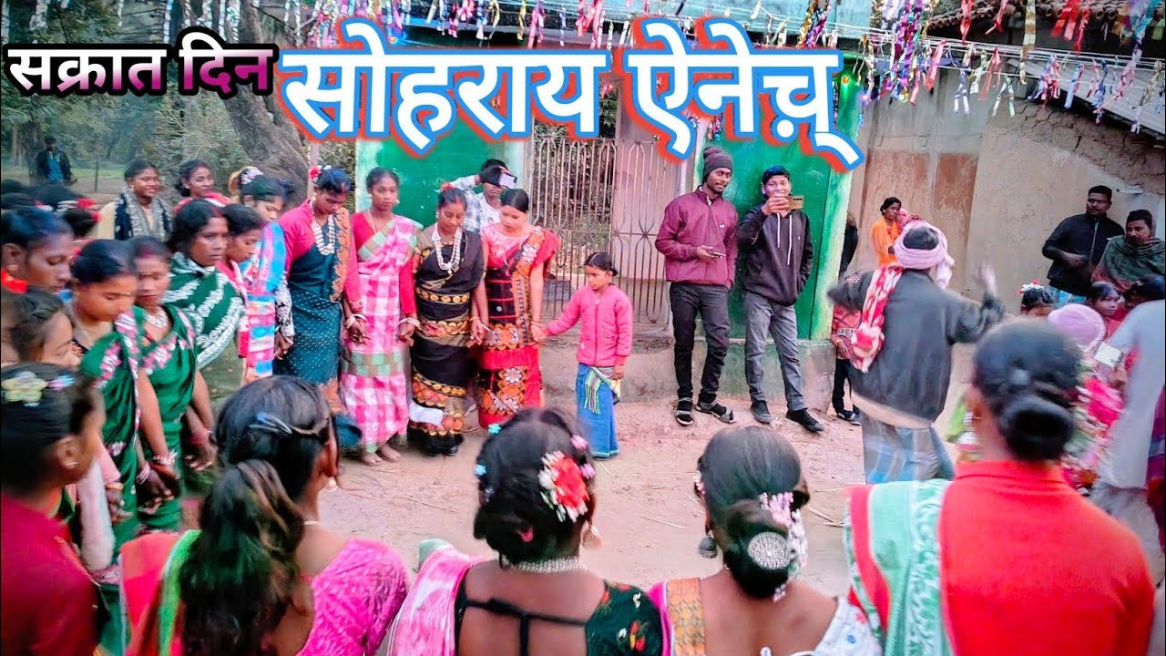 सोहराय ऐनेच़्। सक्रात दिन दो इनॶक रस्का चेदाक्। Sohrai Vlog 