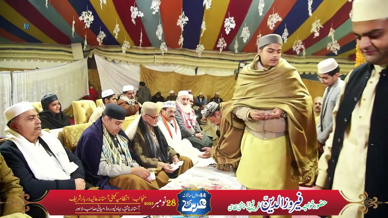 Mola Ali Ka Dar Sa Hi Mil Raha Hai - Urras Mubarak - 2025 - Sher Khan Sadaq Khan Qawwal