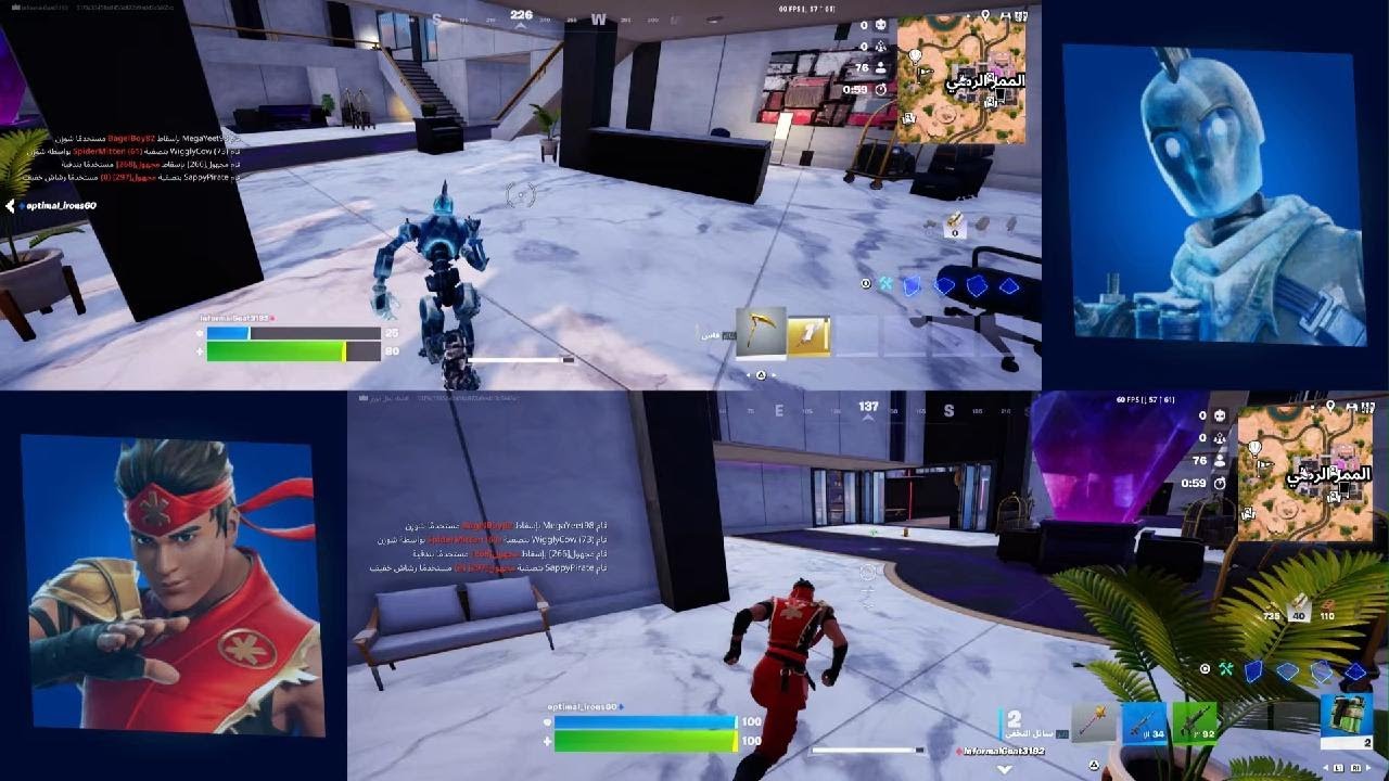 Fortnite_20260209153721