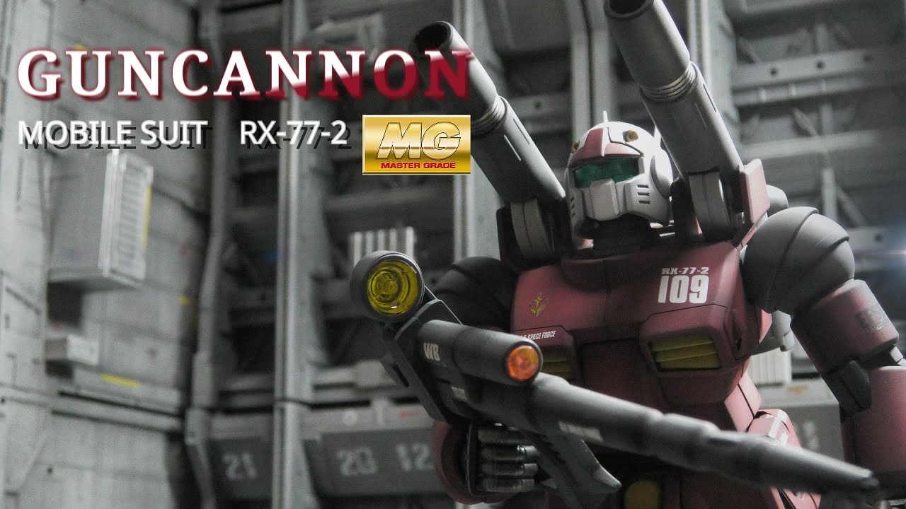 #ガンプラ　マスターグレード　ガンキャノン　製作記