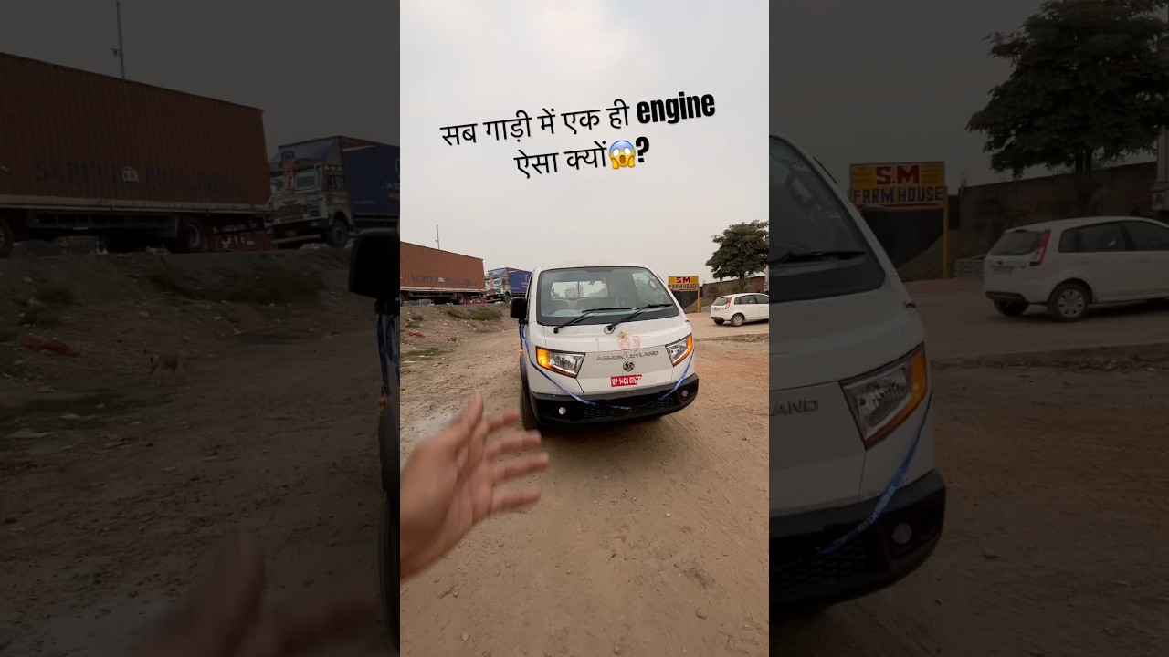 Ashok leyland bada dost i5+ 😱😨 || sab model m ek hi engine, kyuu? || 