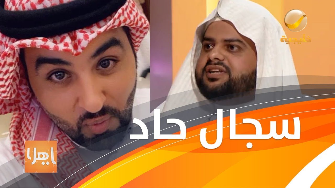 تعليقاً على حديث المحامي بكر الفلاح.. مشعل الخالدي يرد عليه في ياهلا