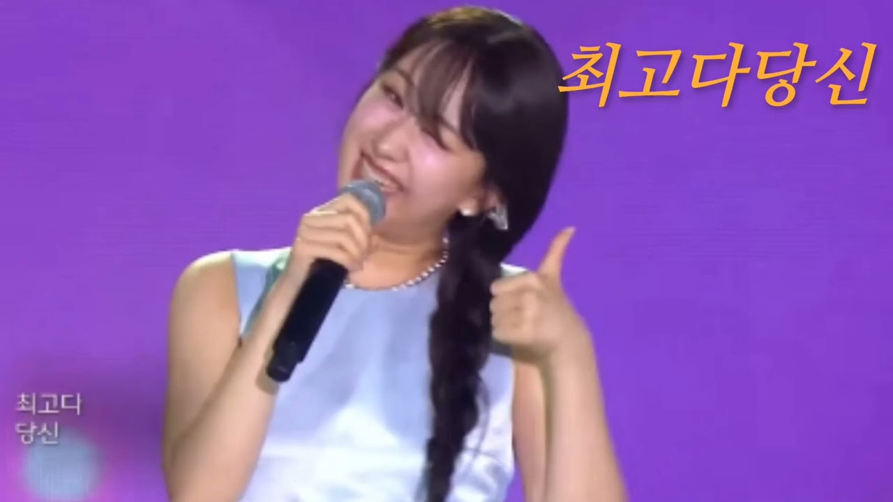 전유진__최고다유진~♡♡