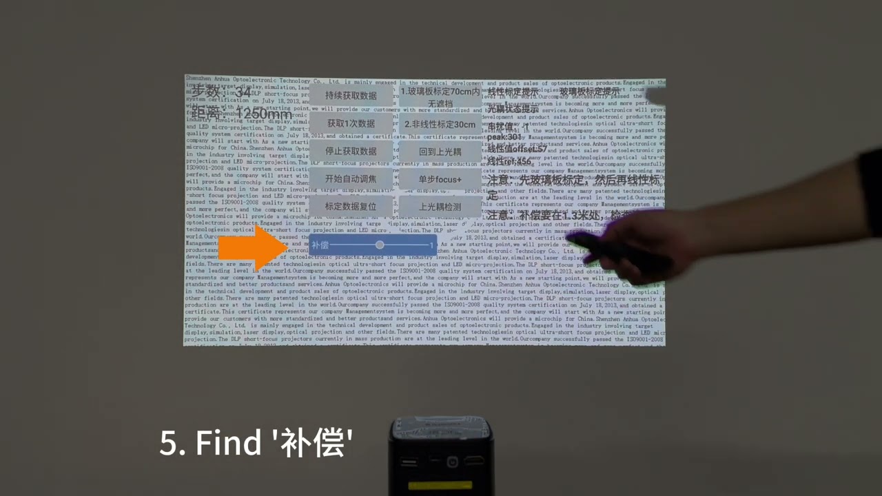How to calibrate automatic focusing when BYINTEK P70 P21 Projector has unclear focus？