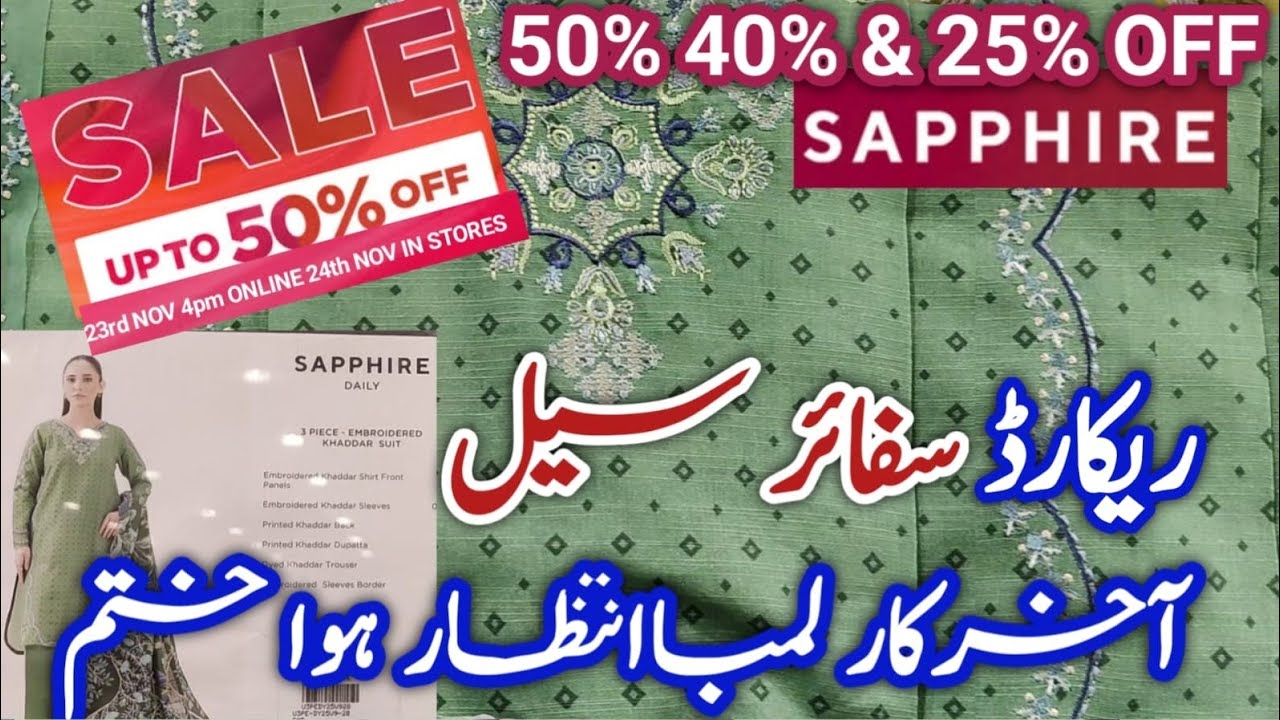Sapphire || Sapphire Winter Sale Flat 50% 40% Off || Sapphire Sale Alert 