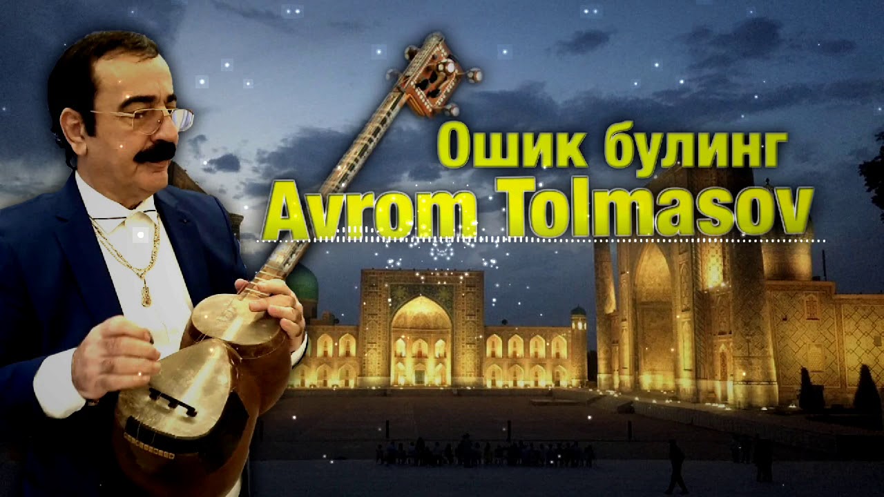Avrom Tolmasov - Ошик булинг