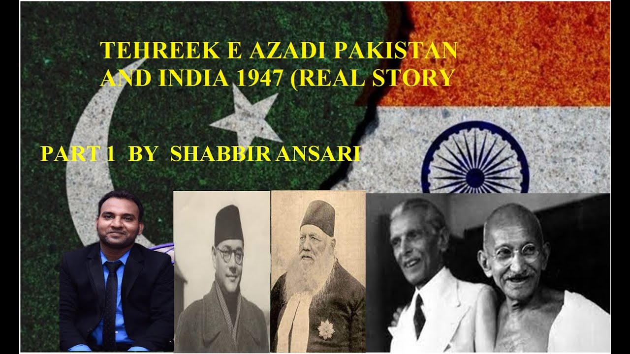 Partition 1947 | Pakistan India | Shabbir Ansari | Part 1