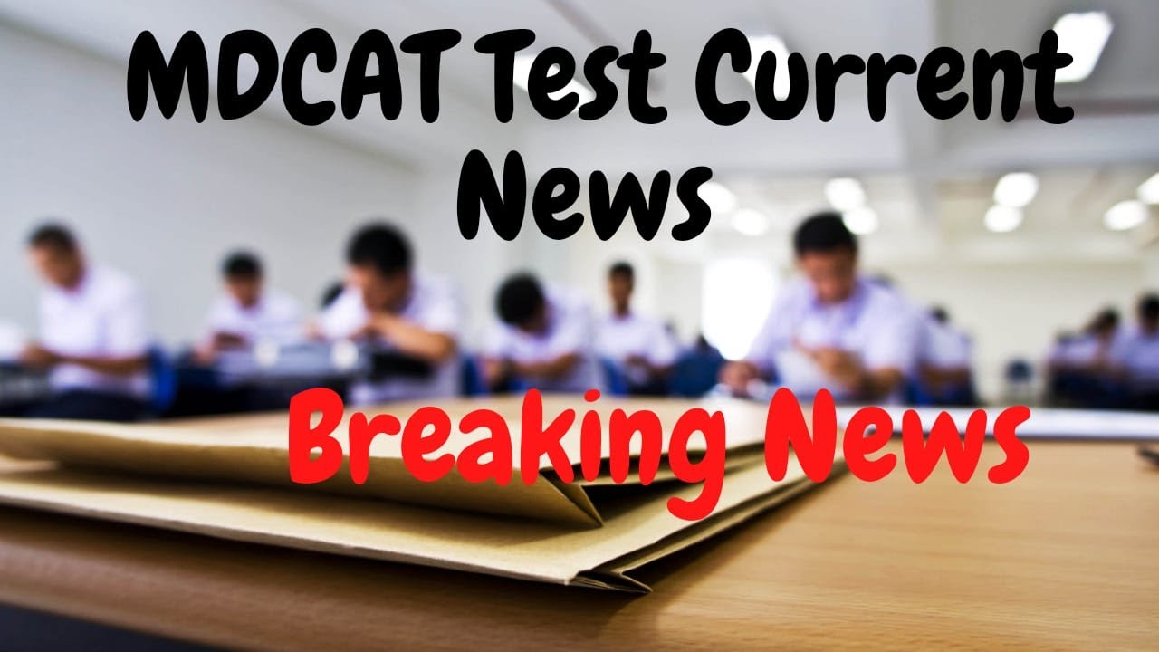 Mdcat 2021 Latest News || Mdcat Reconduct Breaking News today || PMC Will Pass MDCAT Students?