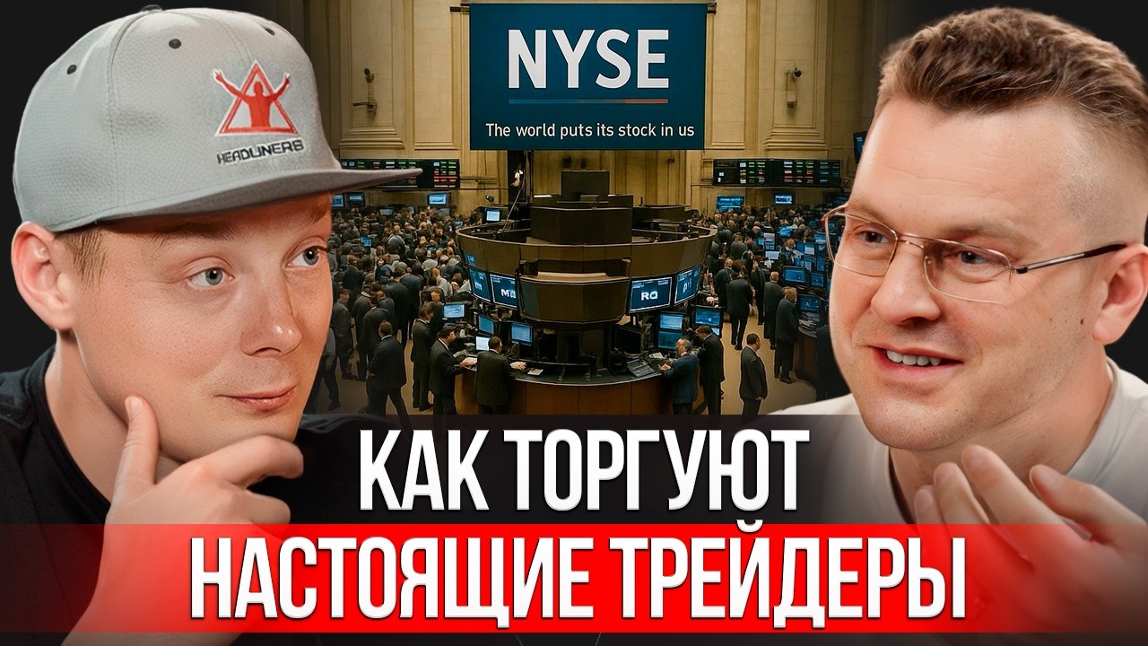 Скальпинг криптовалют - как сделать  трейдинг стабильным и предсказуемым