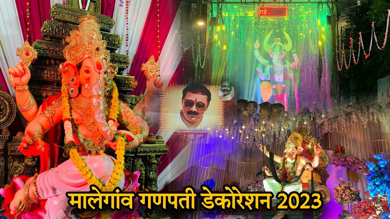 मालेगांव गणपती डेकोरेशन 2023 | मालेगांव चा राजा❤️🥳🙇🏻🌸 #ganpati #malegaonganpati #bappa  #morya
