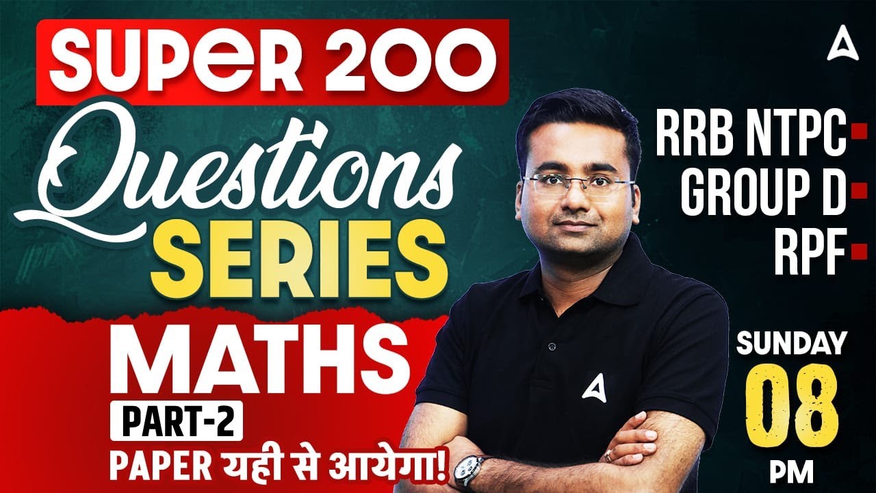 RRB Group D/NTPC/RPF Constable 2025 Maths Class | Maths Top 200+ MCQ's For All Railway Exams
