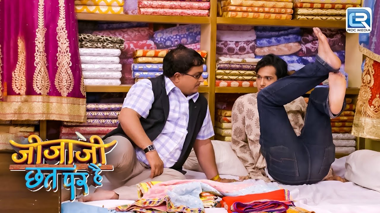 सेठ जी क्या तलाश कर रहे है जीजा जी के पिछवाड़े में से | जीजाजी छत पर हैं |New Episode 49+50