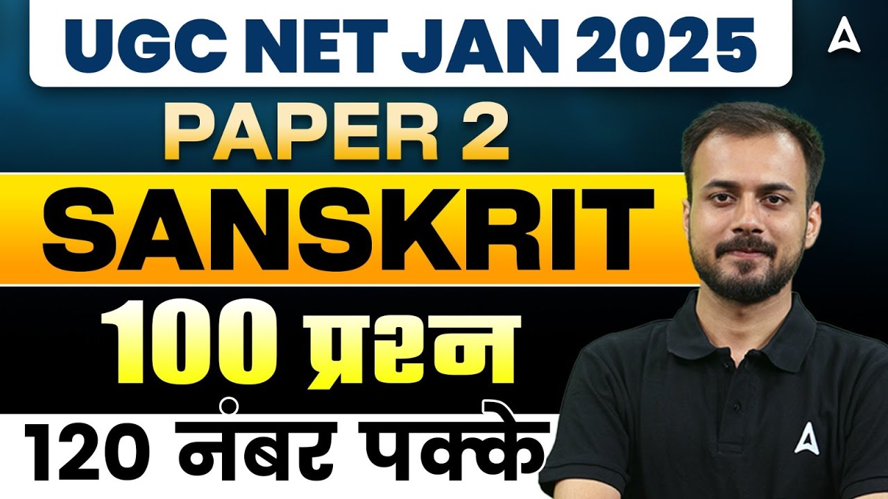 UGC NET Sanskrit Marathon Class 2025 | UGC NET Sanskrit Top 100 Questions | By Amarendu Sir