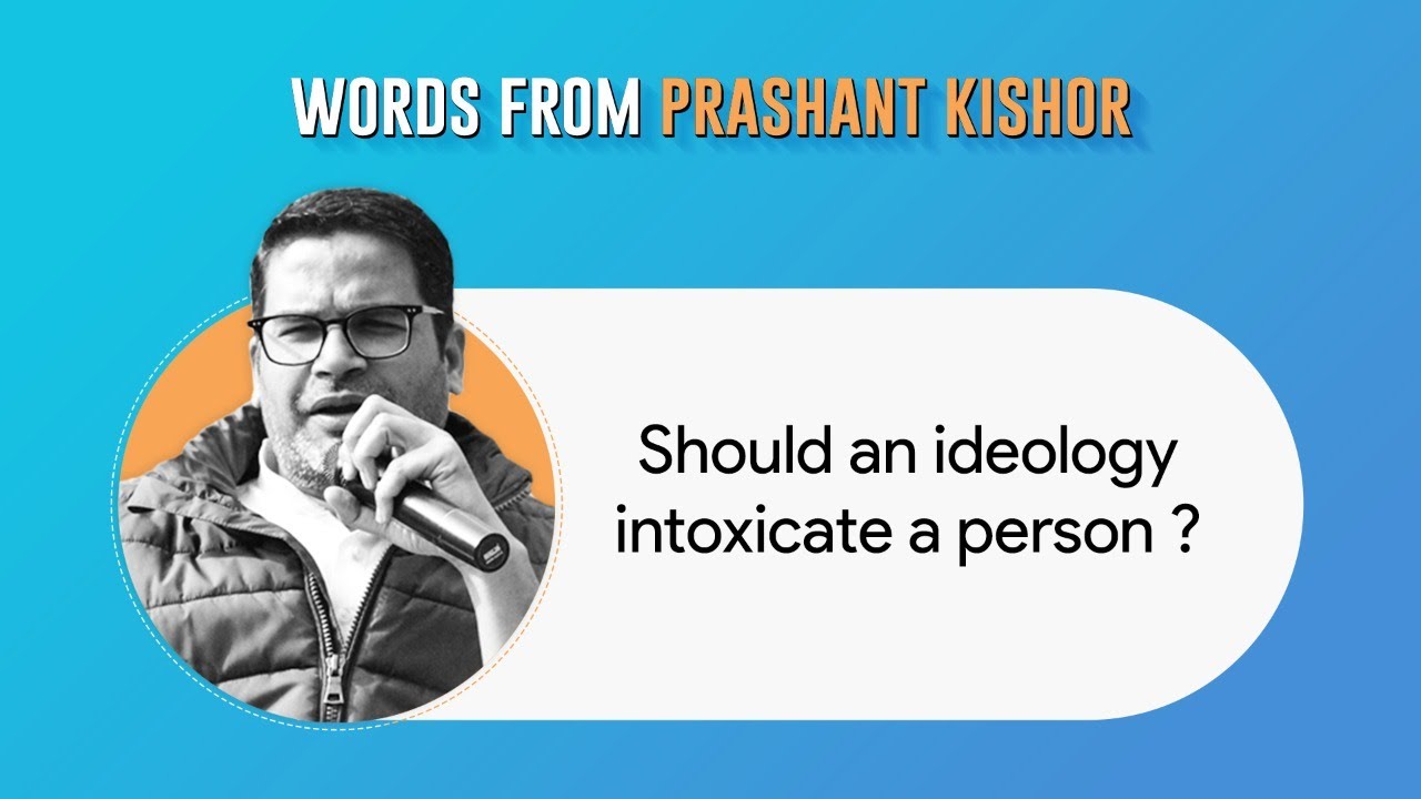 Should an idea intoxicate a person ? | Words of Prashant Kishor