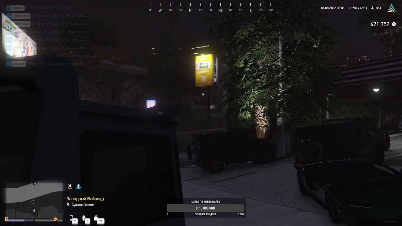 ARIZONA GTA 5|Чилл стрим|Играем за крайм