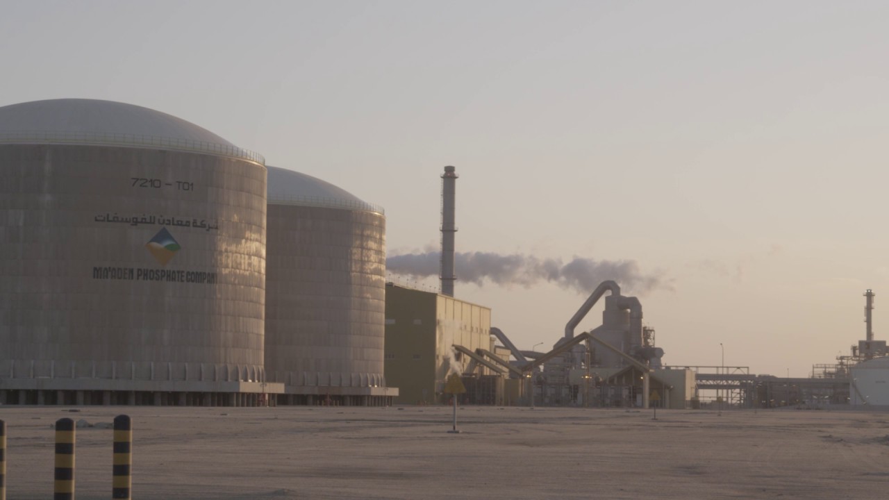 Phosphate Complex   Ras Al Khair