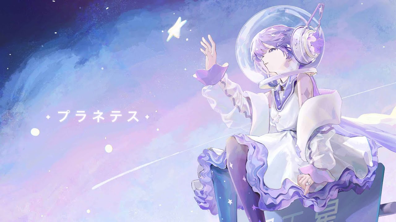 プラネテス / seiza - Covered by しほ