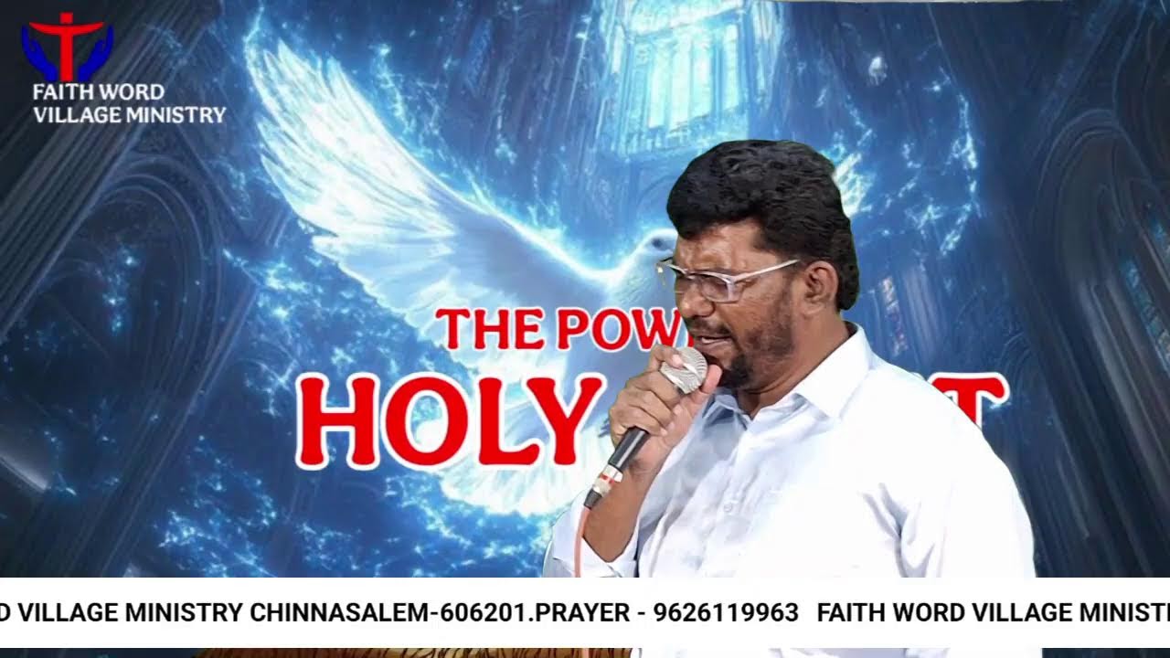 பரிசுத்த ஆவியானவரின் வல்லமை 31 // FAITH WORD// REV peterpaulerpaul