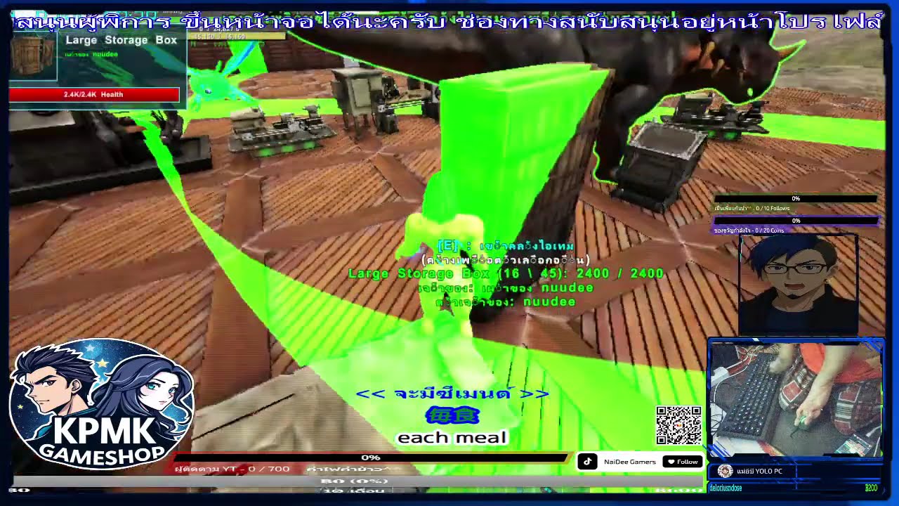นายD[LIVE] ARK: Survival Evolved 2025 + mods เซิฟตัวเอง - EP 7