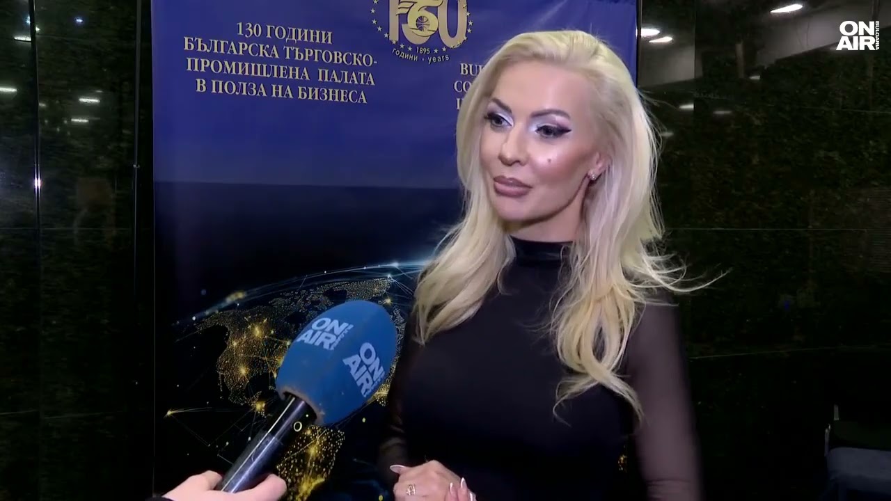 БТПП награди водещата на 
